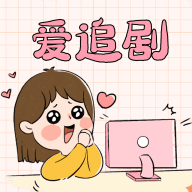 火豆影院无限制vip版